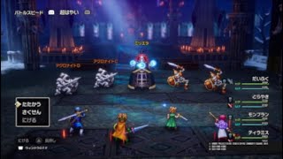 【DQ2 HD-2D REMAKE】ボスまとめ　その４