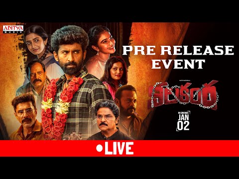 Nilakanta Pre Release Event LIVE | Master Mahendran | Yashna Muthuluri |Neha Pathan | RakeshMadhavan — Nilakanta