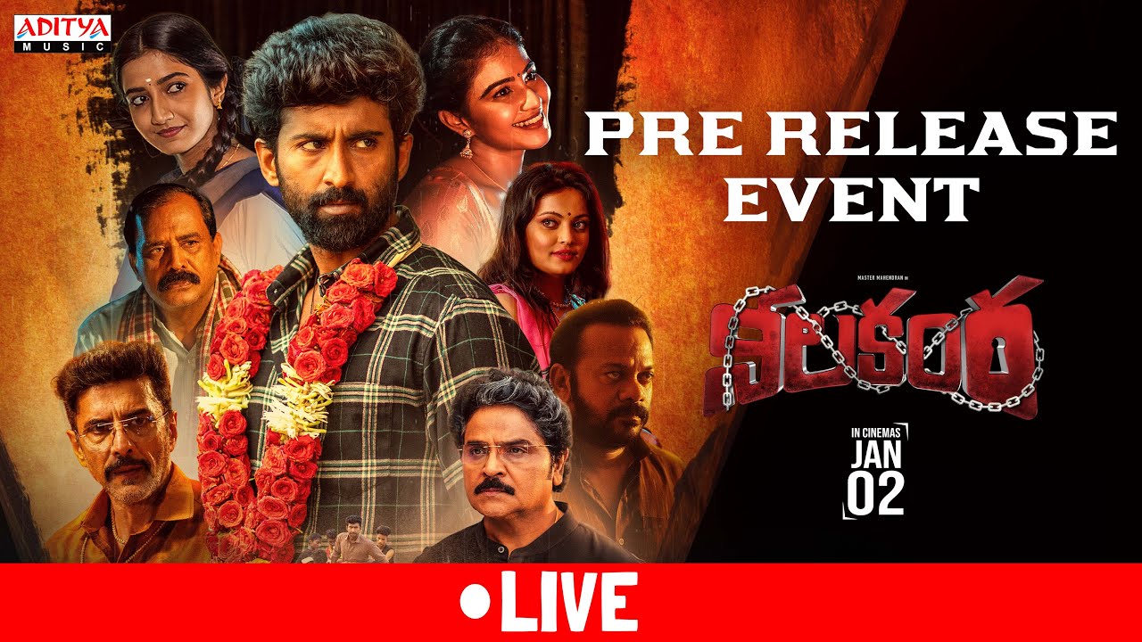 Nilakanta Pre Release Event LIVE | Master Mahendran | Yashna Muthuluri |Neha Pathan | RakeshMadhavan