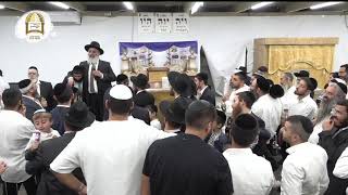 שידור חי מסוכת המאיר לארץ | שמחת בית השואבה עם מו"ר הרב ישראל אברג'ל שליט"א