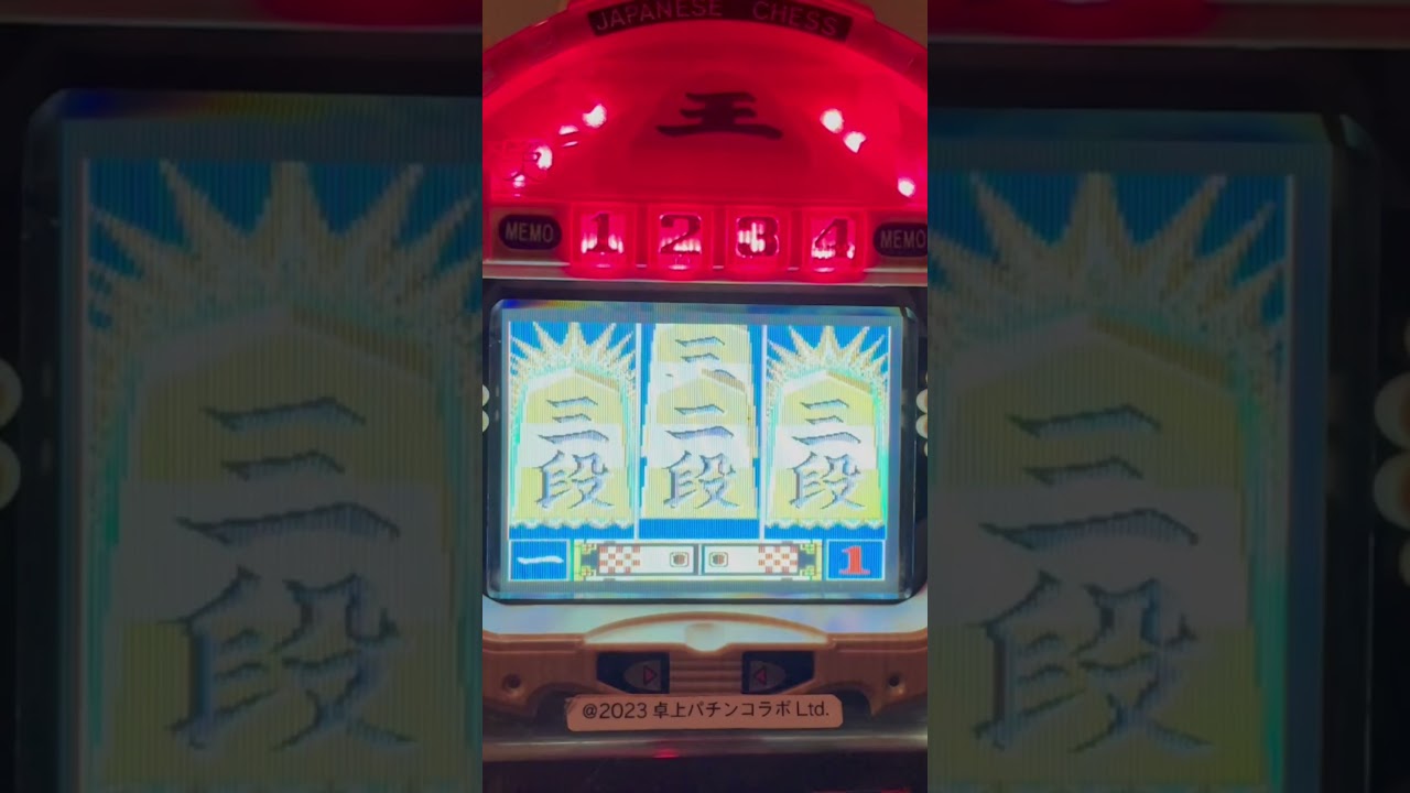 Shorts 駒駒天国