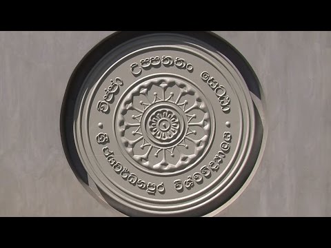 Anthem of the University of Sri Jayewardenepura –  ( HD ) 2016