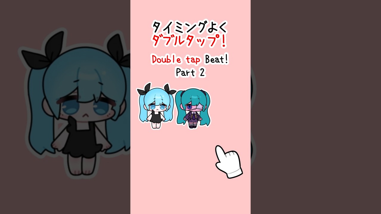 Double Tap Beat!👆🎵 Part 2 with Miku #ボカロ #初音ミク #重音テト