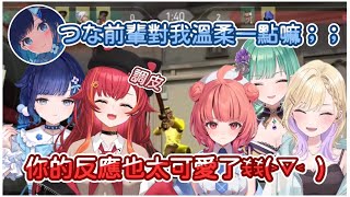 調皮貓貓喜歡欺負可愛認真的つむお，教練和成員們又在欺負Akarin w【貓汰つな/紡木こかげ】【VTuber精華中文】【VSPO中文】