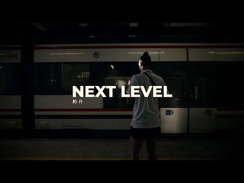 Yosh - Next Level (Prod. Yosh)