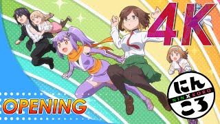 NinKoro - Ninja to Koroshiya no Futarigurashi Opening | Creditless | 4K 60FPS |