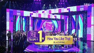 Download lagu BLACKPINK - 'How You Like That' 0712 SBS Inkigayo : NO.1 OF THE WEEK mp3