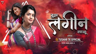 Download lagu Tujh Lageen Salu | Deva Re Deva Re Pavalas Tu | Remix Dj Tushar Tk Kop mp3