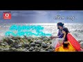 KADALOLAM SNEHAM | Love like the sea 2022 Album Song | AK MAROOR | MOHANAN MANGALASERI |