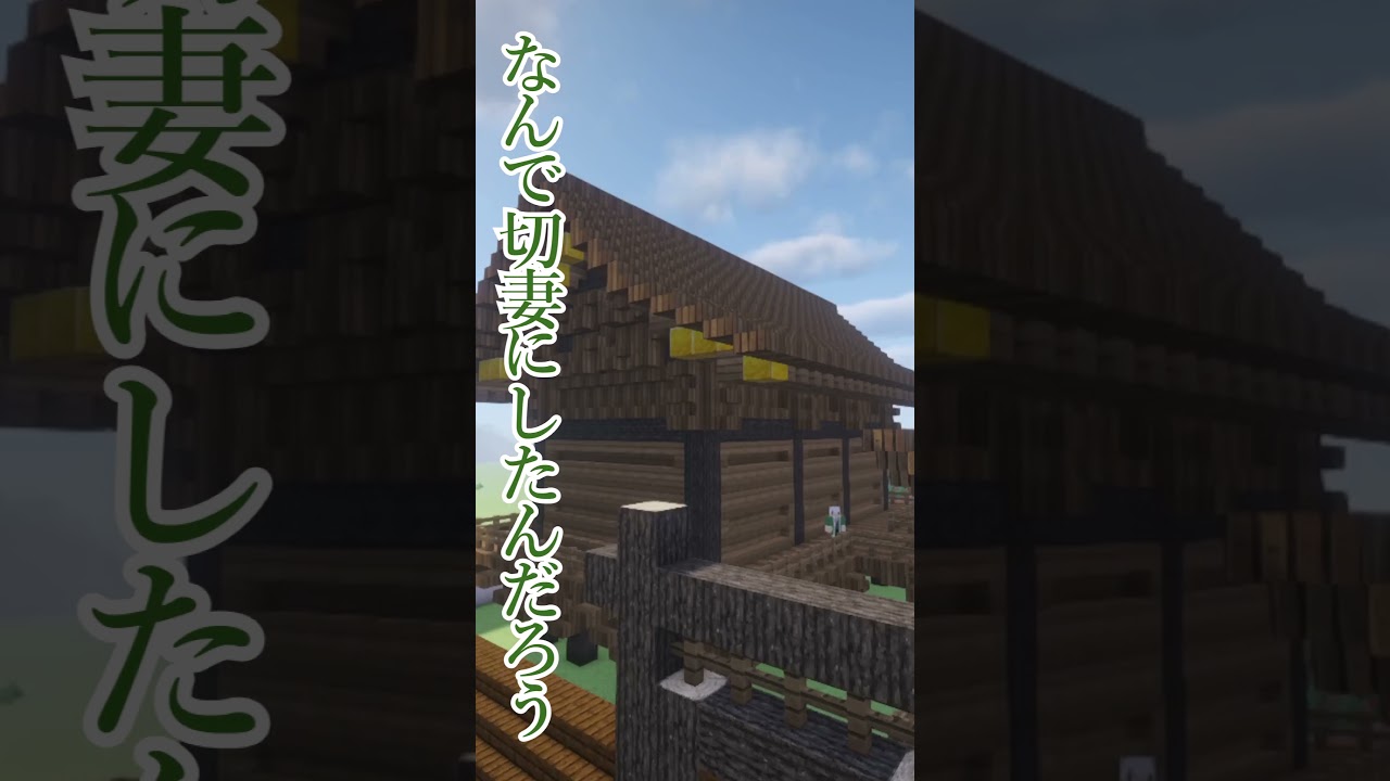 加藤先生world 建築物紹介#short