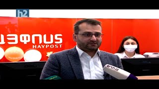 Հայփոստը միացել է հաճախորդների օրվան: Լրաբեր - 19.03.2021