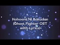 Ghost Fighter OST with Lyrics