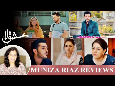 Ishq E Laa Review: Zain Confesses His Feelings To Azka | Azlan & Kanwal's Confrontation  | Epi - 18