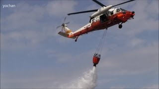 preview picture of video 'Aerial fire fighting demonstration !! UH-60 Search and rescue(SAR)Helicopter'