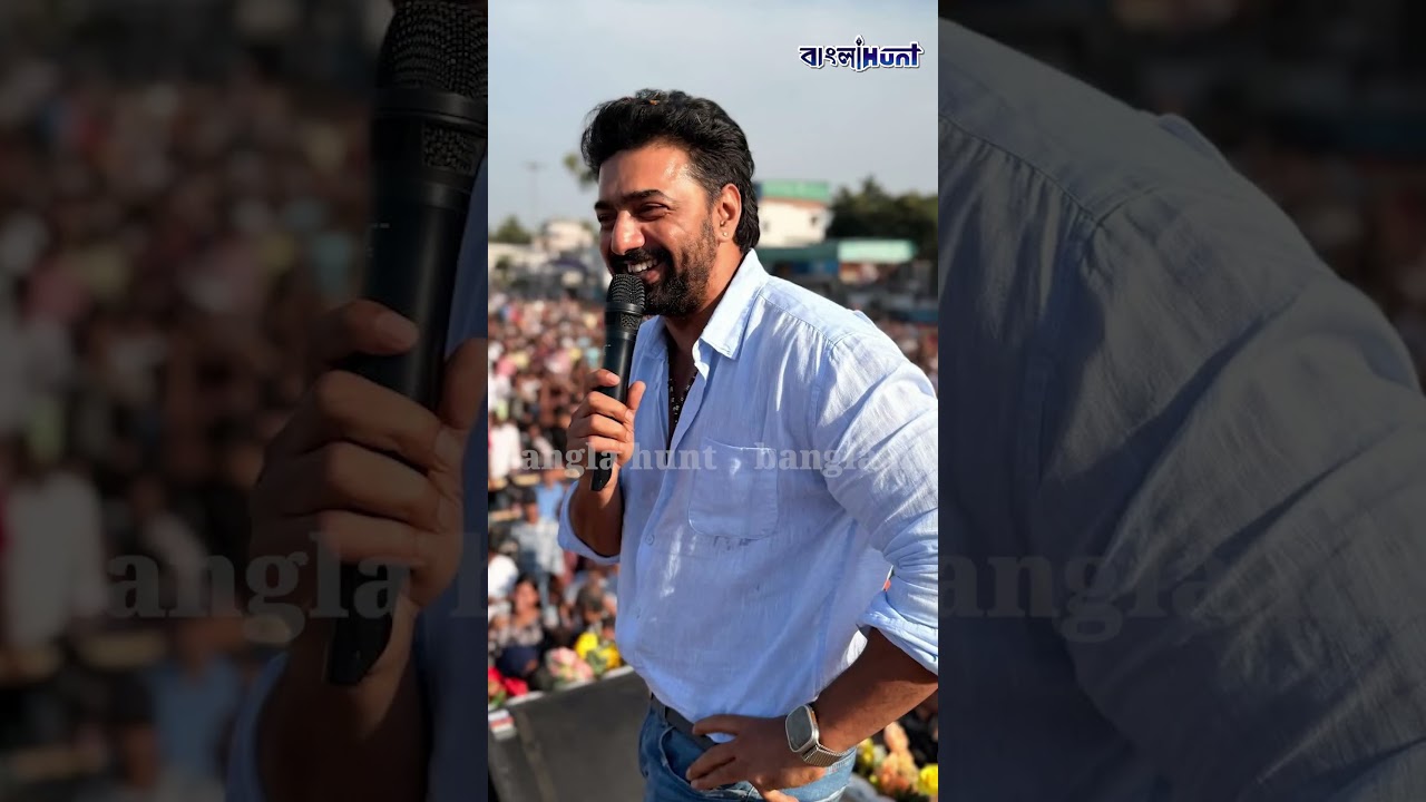 দাদাগিরি'র মঞ্চে এবার দেব, জল্পনায় নতুন ইন্ধন সুপারস্টারের পোস্টে !