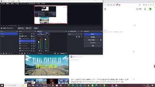 FFXV #1