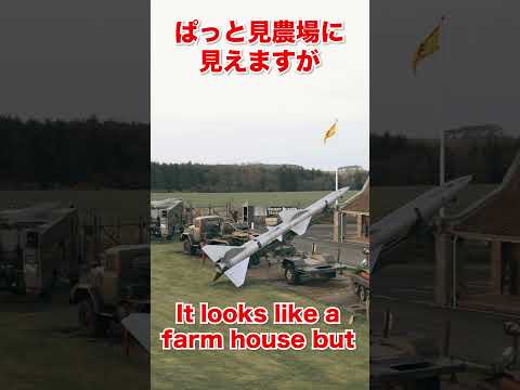 冷戦の遺物: 米秘密基地が不穏な発見を明らかにする