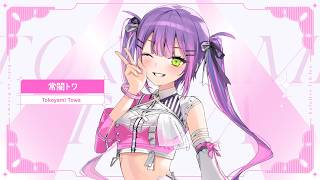 【 hololive 7th fes.＆EXPO 】応援会場 ＆ 感想会✨️ #Towavel をみる🎀🦩 【 常闇トワ / ホロライブ 】