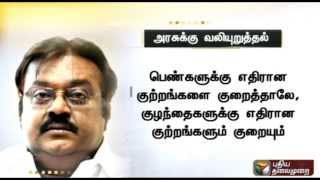 Govt should take steps to curb crimes against children: Vijayakanth
