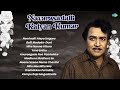 Navarasadalli Kalyan Kumar Kannada Evergreen Melodies Death Anniversary Special Jukebox