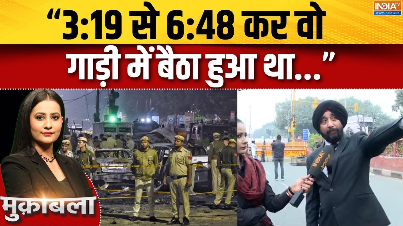 Delhi Blast News : एयर कमोडोर (रि) एएस बहल ने दिल्ली धमाके पर क्या ?