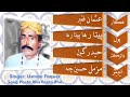 Usman Faqeer Peeta Raha Peeta Raha