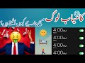 Subah Jaldi Uthne Ke Fayde Benefits Of Waking Up Early In The Morning Early Bird 4 Am Wake Up