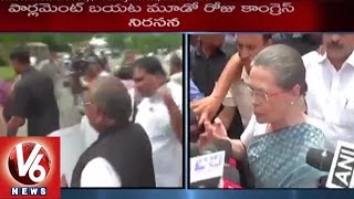 Parliament Sessions | Congress Protest continues for 3rd Day | MPs Suspension - V6 News