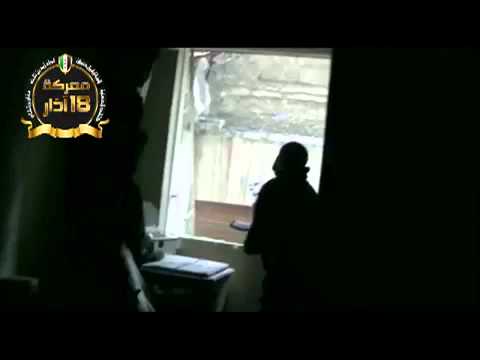 تمشيط المباني في منطقة سيدي مقداد في محافظة ريف دمشق بعد السيطرة علهيا من قبل لواء أبابيل حوران