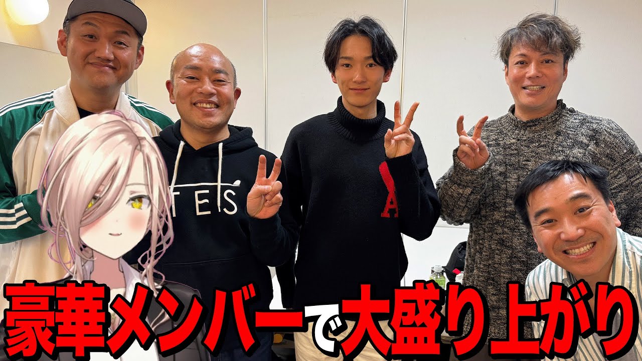 【神回】第８回ウマおじさんを少しだけお届けします！ゲスト：坂井瑠星騎手/ニュイ・ソシエールさん＃第８回ウマおじさん