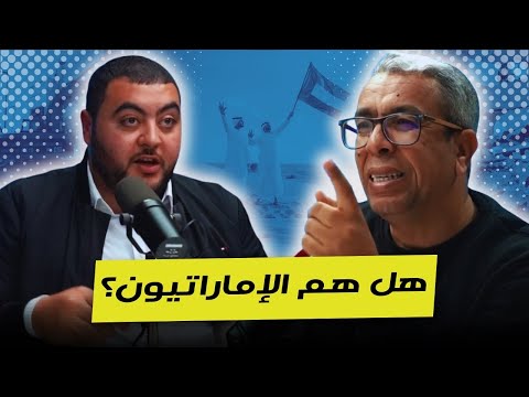 سياسة تشريد المغاربة بالقوة "الهدم في إطار نزع الملكية"