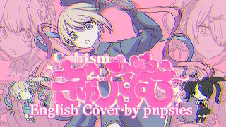 Cover art for cubibibibism (きゅびびびびずむ)｜english cover
