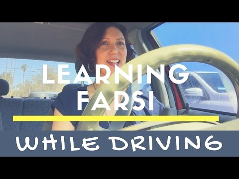 Learning Farsi with Pimsleur Unit 1 Part II While Driving