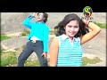 Hilaye Dele Jharkhand Old Nagpuri Song Pawan Roy Raman Gupta Vijay