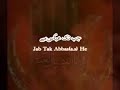Lashkar Hai Sehma Seham Jab Tak Abbas Hai Ali Shabbar Nowganvi Old 2012 13 AnjumaneHaidery