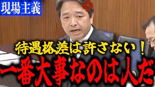 【神質問】榛葉賀津也『最新兵器より一番大事なのは人だ！』自衛官の待遇格差を一刀両断！
