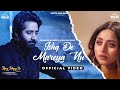 Ishq De Mareya Nu Shabnam Majeed Aoun Ali Khan Rang Ishqay Da Punjabi Song 2022