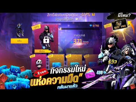 ฟีฟาย