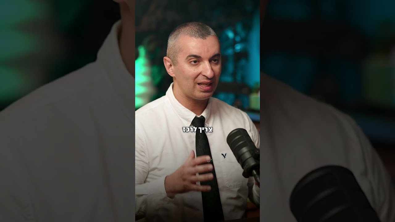 מה צריכים לכתוב ולצרף כאשר מגישים בקשה לאישור תביעה ייצוגית? 💸