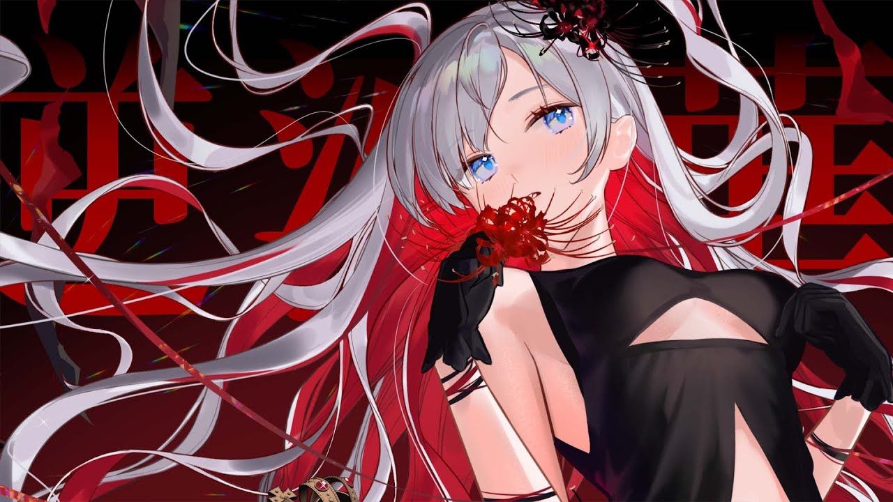 【MV】逆沙華 / Feryquitous feat. 藍月なくる