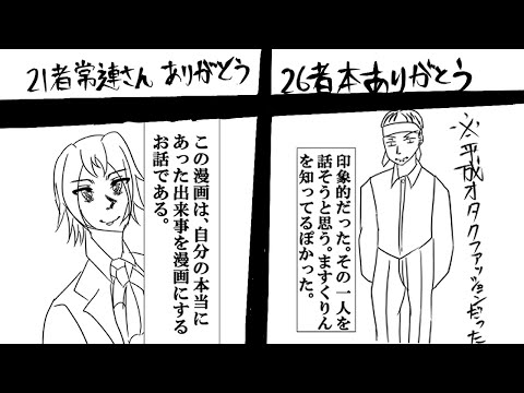 愚痴聞き一週間チャット仕放題サービスします