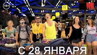Дублированный трейлер фильма «Зачётный препод 2»