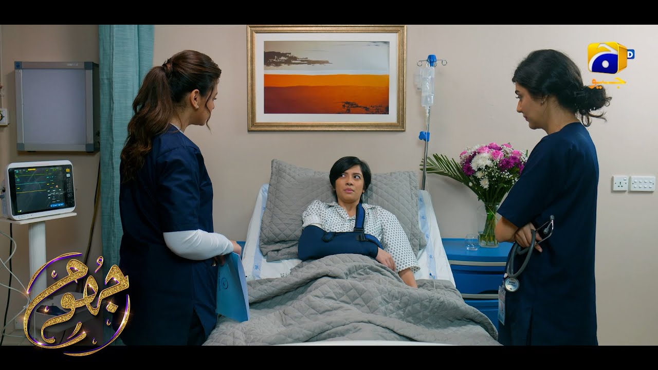 Wo Ghuse Ka Taiz Magar Dil Ka Acha Hai | Jhoom |  Haroon Kadwani - Zara Noor Abbas | HAR PAL GEO