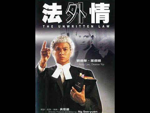 外差法