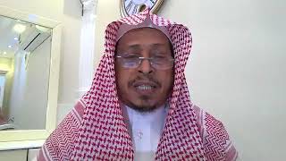 93 - تيسير التفسير « سورة الليل(2) » الأستاذ الدكتور  عيسى بن محمد المسملي. image