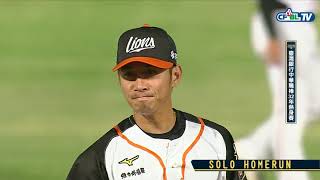 [炸裂] 高國輝炸裂