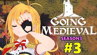 【Going Medieval】開拓者マキの辺境から覇権への城造り #3