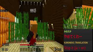 マイクラの錬金術師～フルメタル実況者達～生放送パート６3