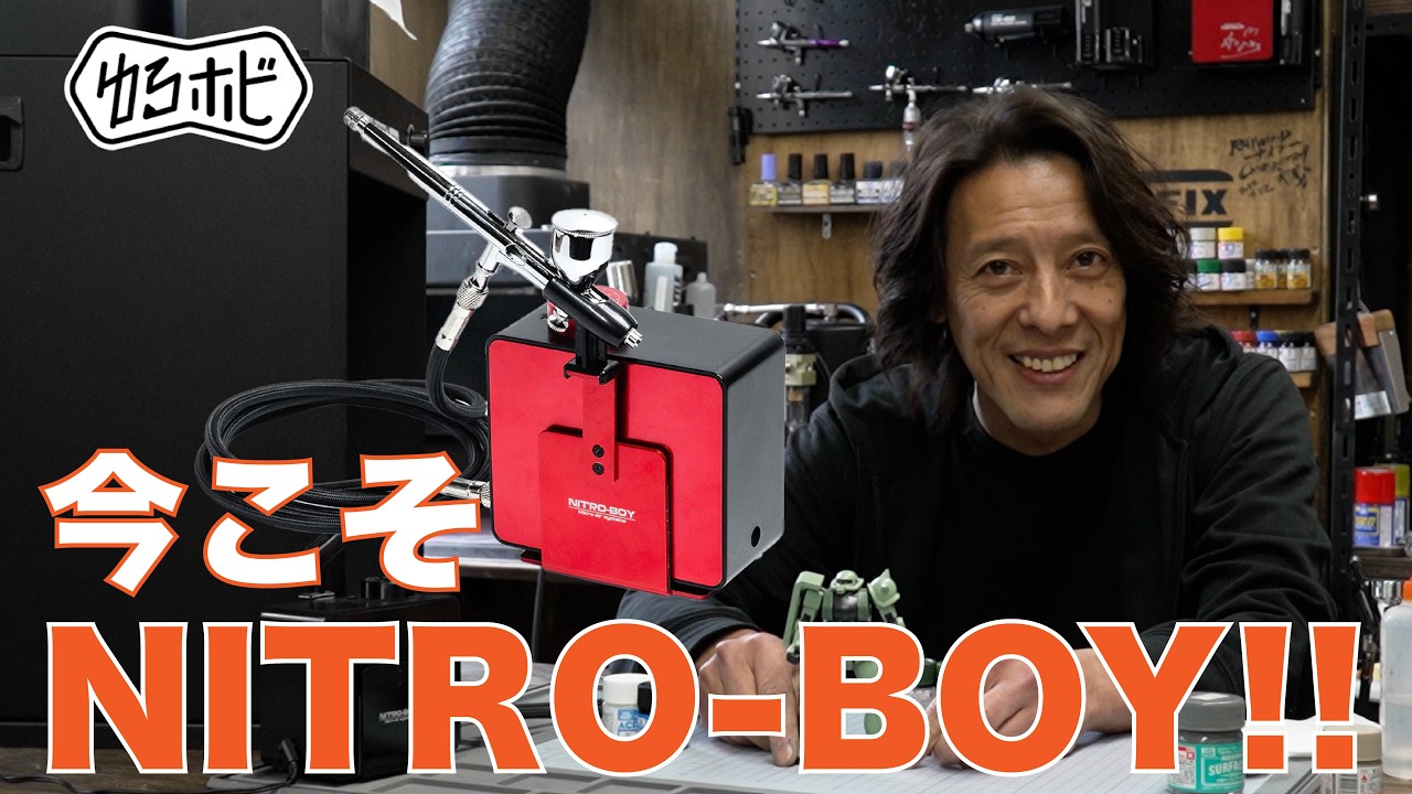 【PROFIX】リビングで本格全塗装！匂わない水性塗料とニトロボーイ活用術。