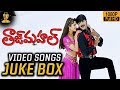 Taj Mahal Telugu Movie Video Songs Jukebox Srikanth Monica Bedi Sangavi Suresh Productions